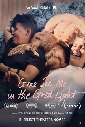 あかるい光の中で